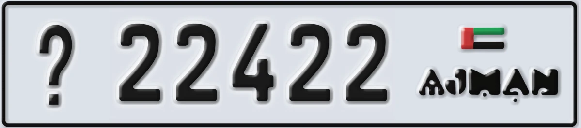 UAE License Plate Ajman X 22422