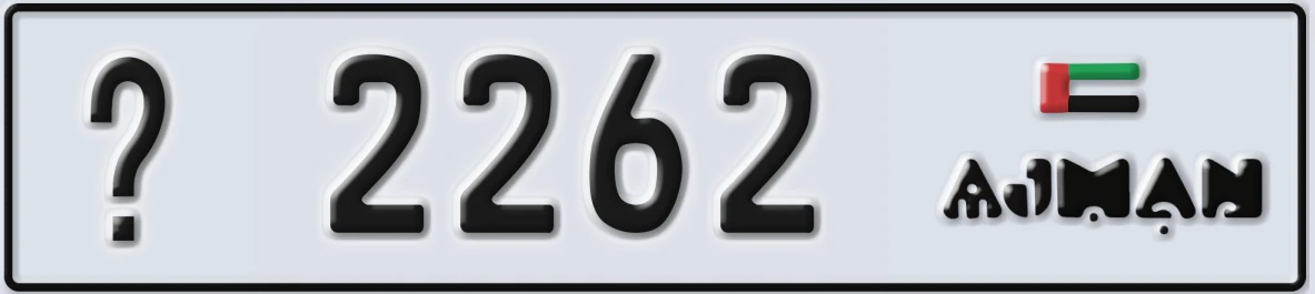 UAE License Plate Ajman X 2262