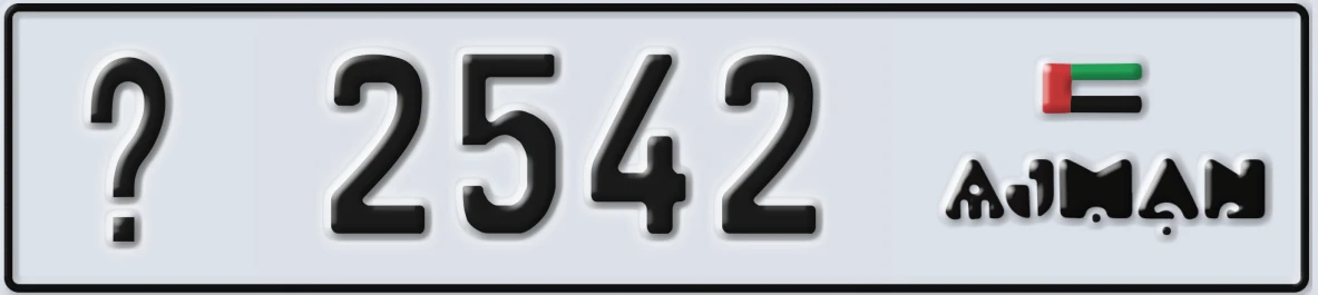 UAE License Plate Ajman X 2542