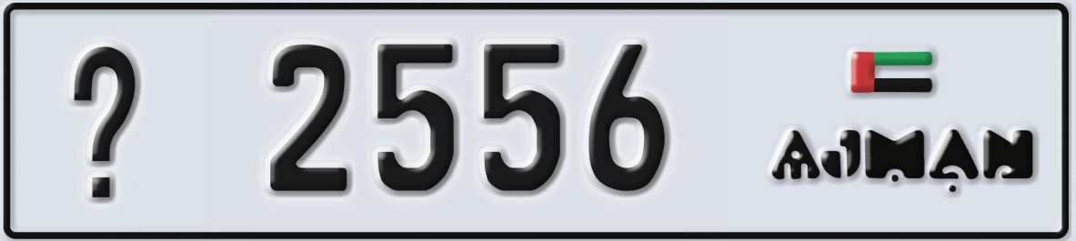 UAE License Plate Ajman X 2556