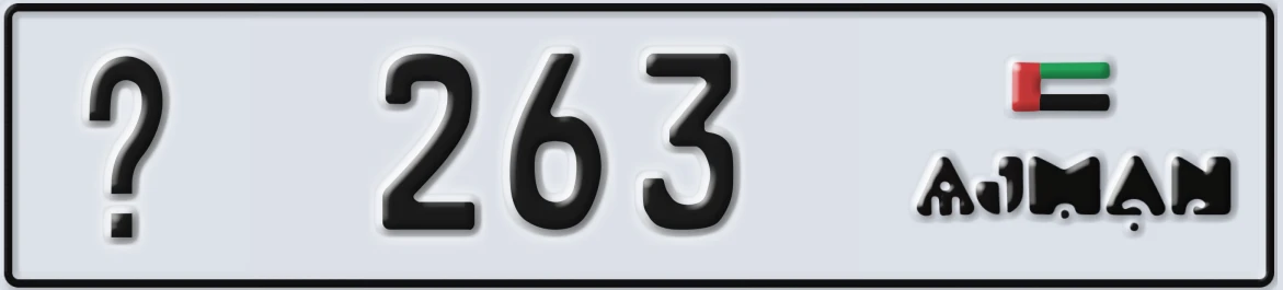 UAE License Plate Ajman @ 263