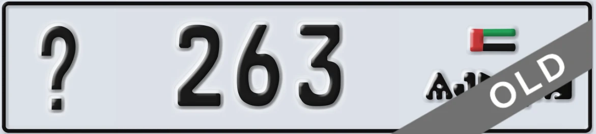UAE License Plate Ajman X 263