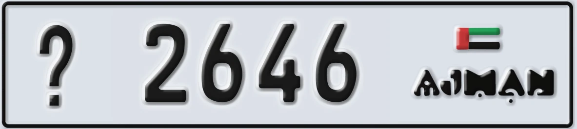 UAE License Plate Ajman X 2646