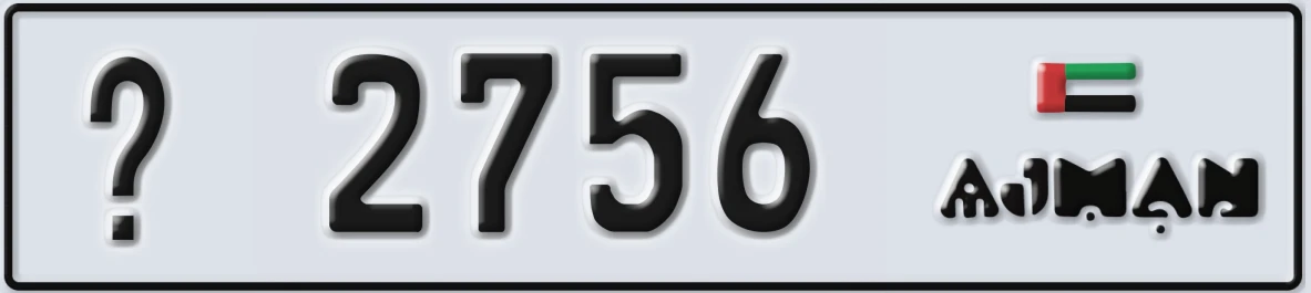 UAE License Plate Ajman X 2756