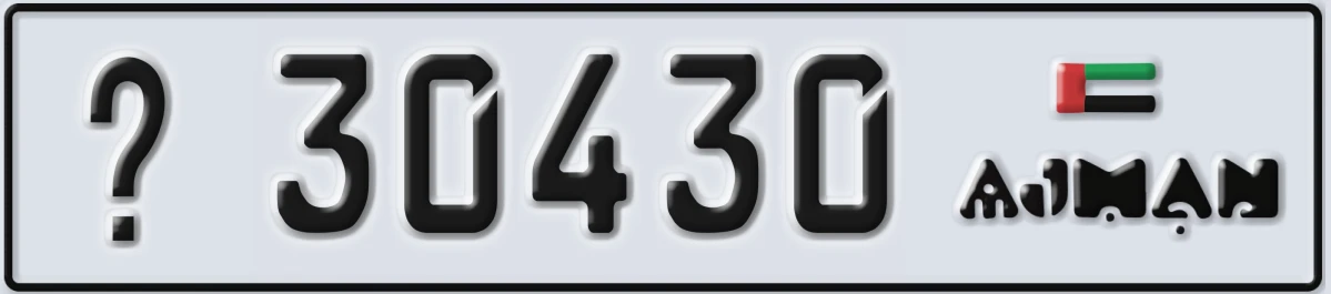 UAE License Plate Ajman X 30430