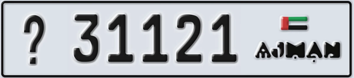 UAE License Plate Ajman @ 31121