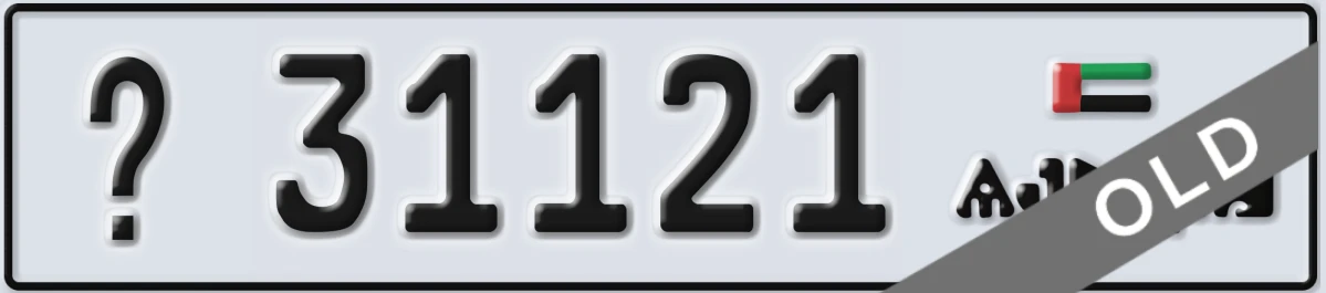 UAE License Plate Ajman X 31121