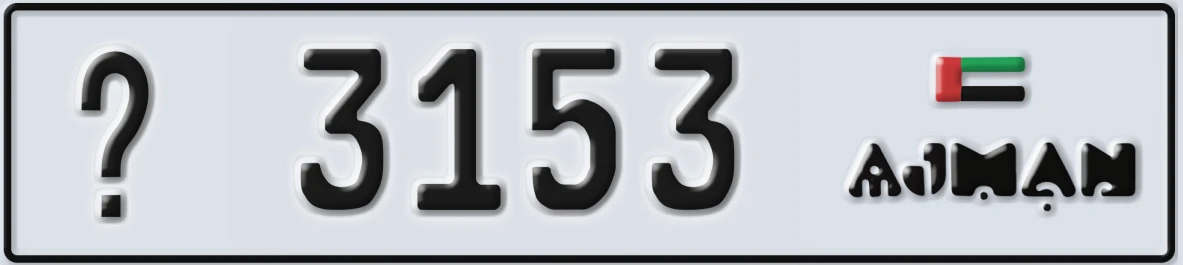 UAE License Plate Ajman X 3153