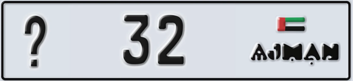 UAE License Plate Ajman @ 32