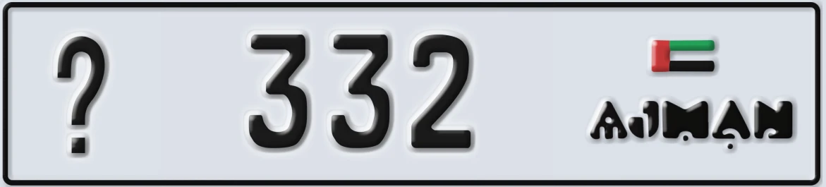 UAE License Plate Ajman @ 332