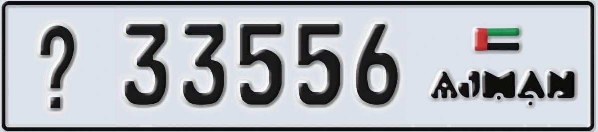 UAE License Plate Ajman X 33556