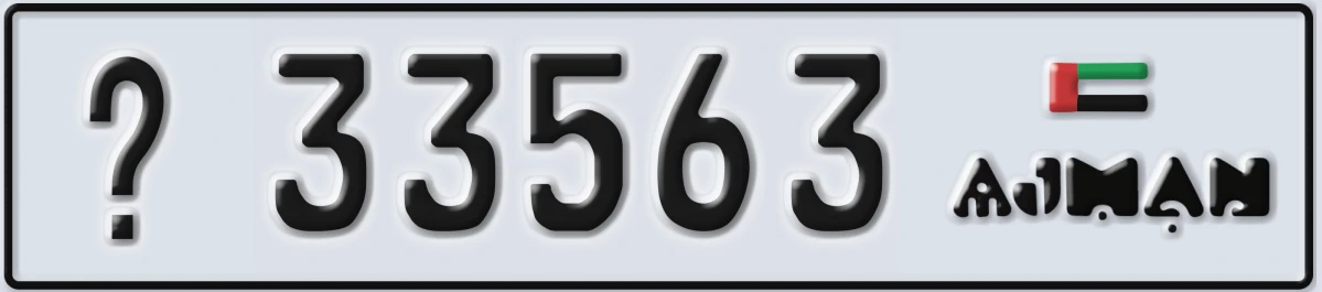 UAE License Plate Ajman X 33563