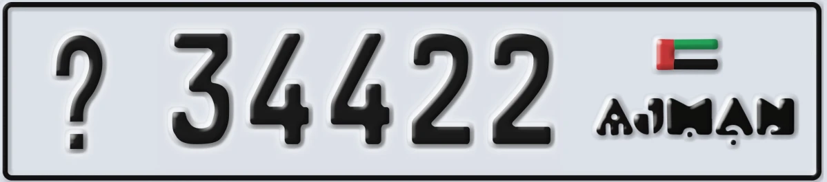 UAE License Plate Ajman @ 34422