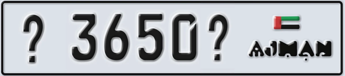 UAE License Plate Ajman X 3650X