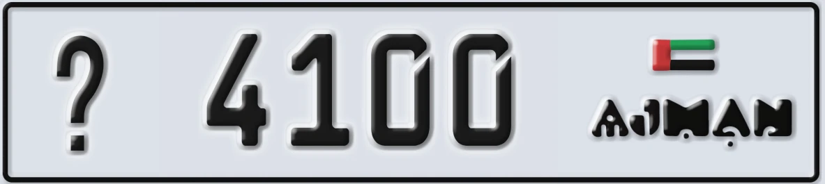 UAE License Plate Ajman X 4100
