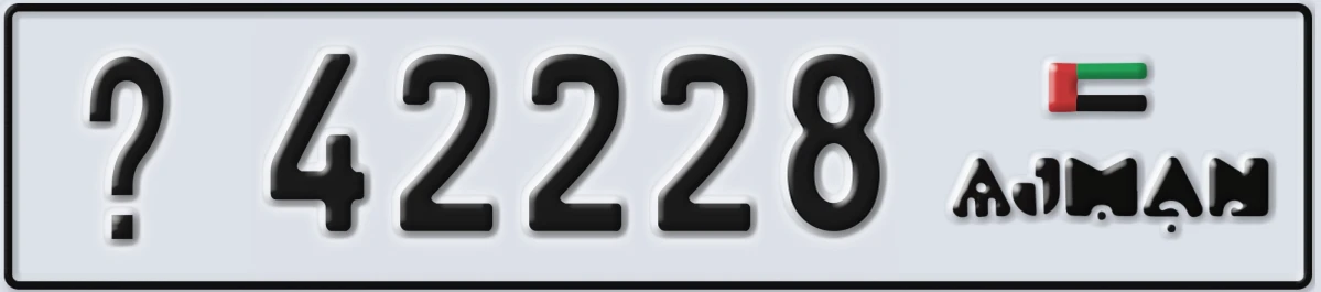 UAE License Plate Ajman X 42228