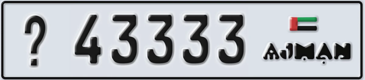UAE License Plate Ajman X 43333
