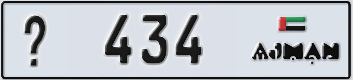 UAE License Plate Ajman X 434