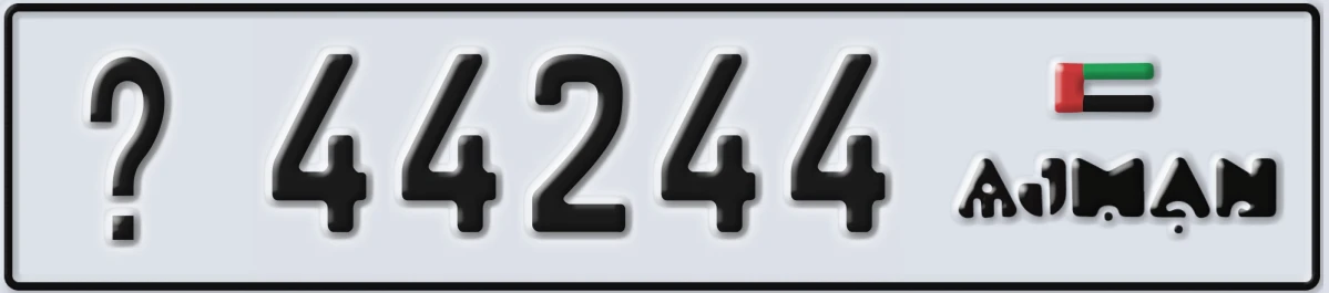 UAE License Plate Ajman X 44244