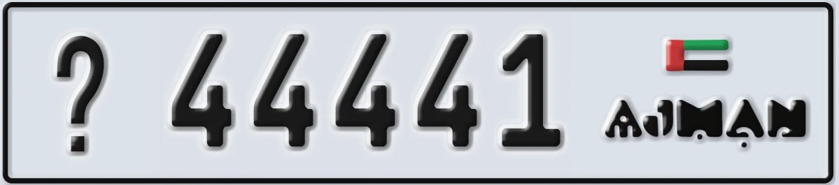 UAE License Plate Ajman X 44441