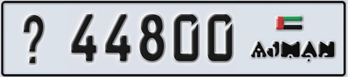 UAE License Plate Ajman @ 44800