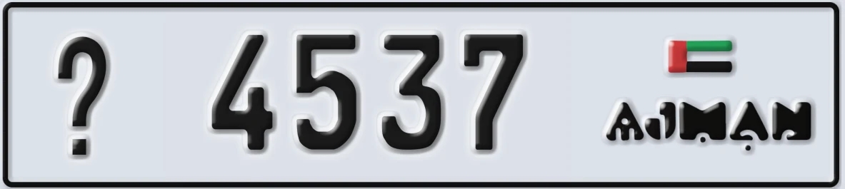UAE License Plate Ajman @ 4537