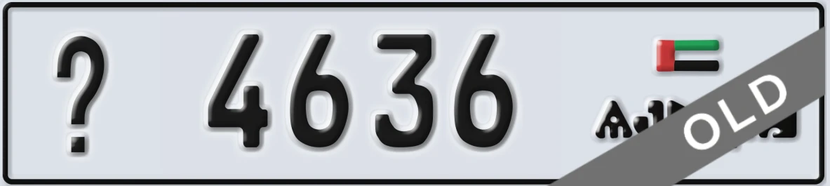 UAE License Plate Ajman X 4636