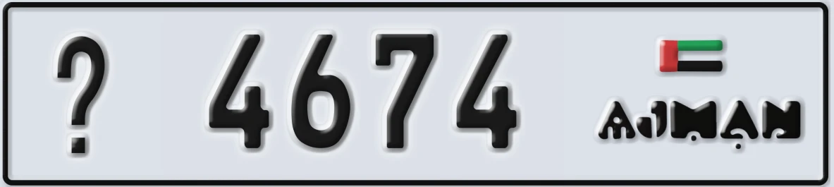 UAE License Plate Ajman @ 4674