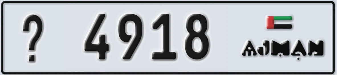 UAE License Plate Ajman X 4918