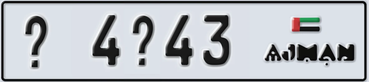 UAE License Plate Ajman @ 4X43
