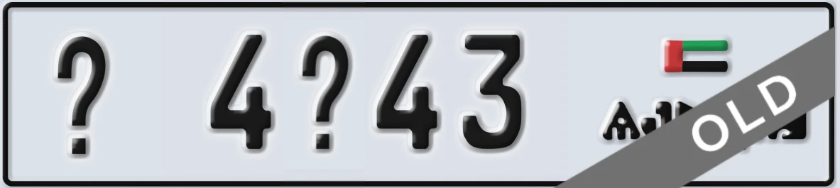 UAE License Plate Ajman @ 4X43