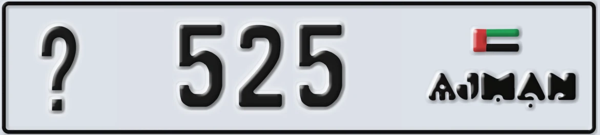 UAE License Plate Ajman X 525