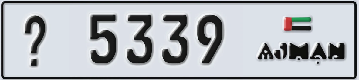 UAE License Plate Ajman @ 5339
