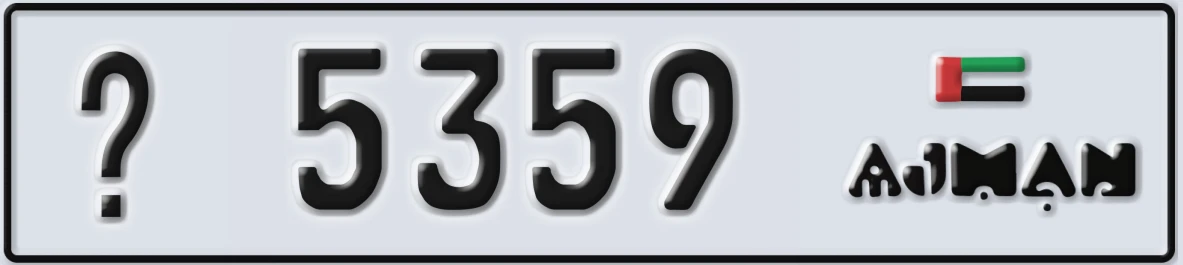 UAE License Plate Ajman @ 5359