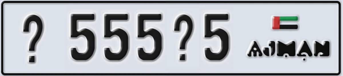 UAE License Plate Ajman @ 555X5