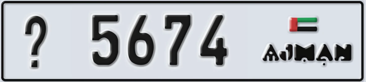 UAE License Plate Ajman @ 5674