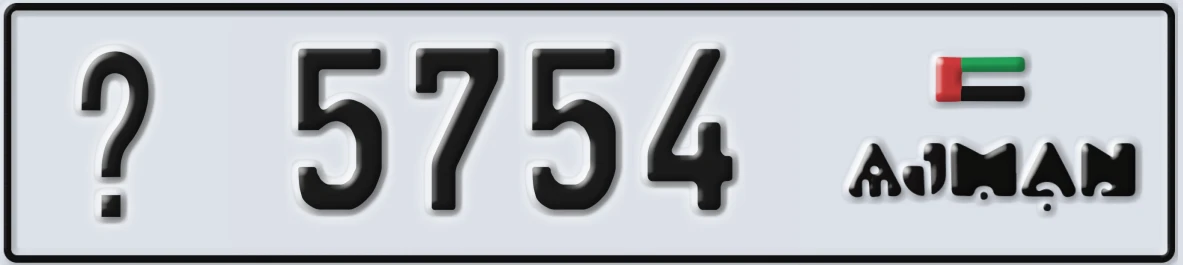 UAE License Plate Ajman @ 5754