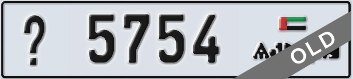 UAE License Plate Ajman X 5754