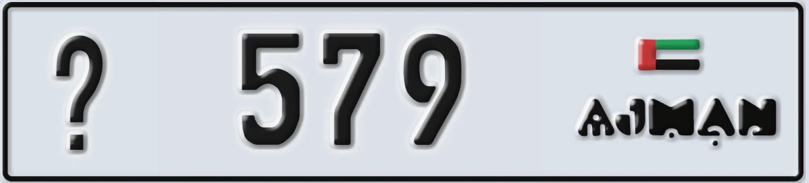 UAE License Plate Ajman @ 579