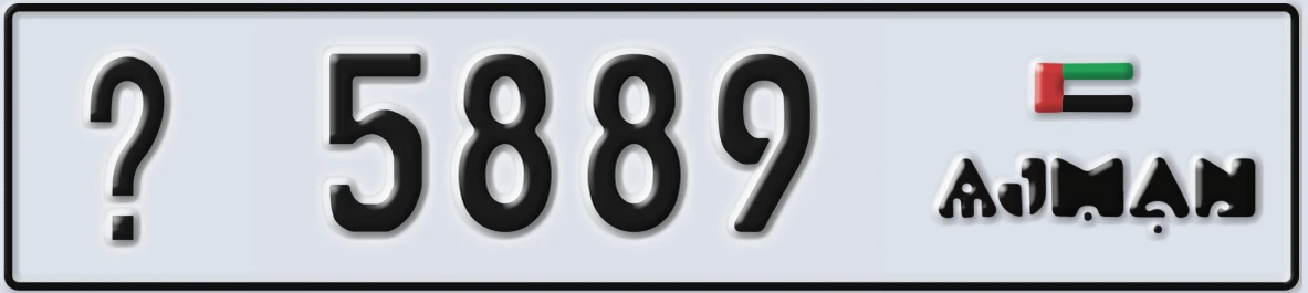 UAE License Plate Ajman X 5889