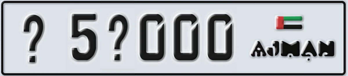 UAE License Plate Ajman @ 5X000