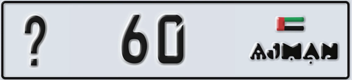UAE License Plate Ajman X 60