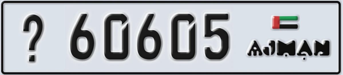 UAE License Plate Ajman X 60605