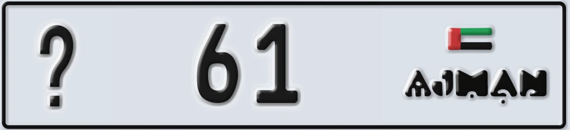 UAE License Plate Ajman @ 61