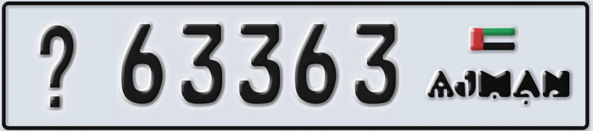 UAE License Plate Ajman X 63363