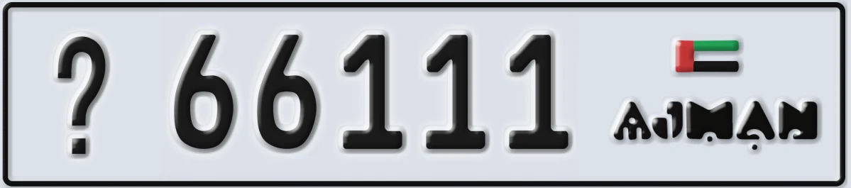 UAE License Plate Ajman X 66111