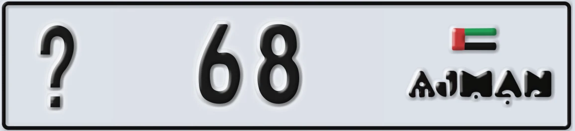 UAE License Plate Ajman @ 68