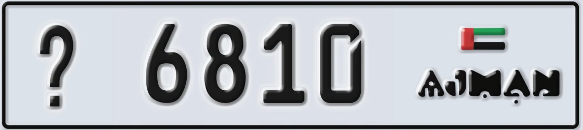 UAE License Plate Ajman X 6810