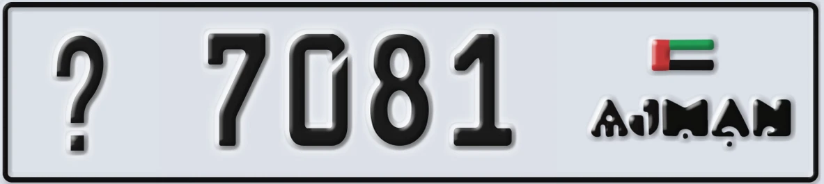 UAE License Plate Ajman X 7081
