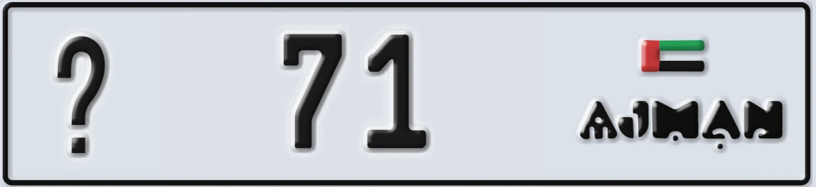 UAE License Plate Ajman X 71